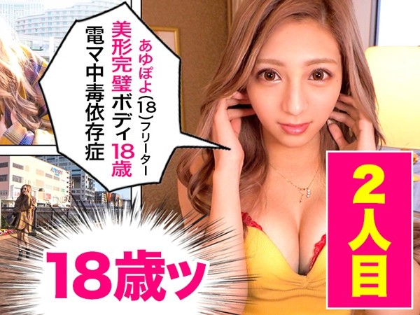 【ギャル×美女】可愛い金髪美女とのプレイ！ノリノリでセックスが出来て超絶テクニックに興奮しまくり！