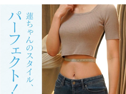 【響蓮×スレンダー】モデル級スタイルの新人のプレイ！細いのにおっぱいもあり最高のセックス！